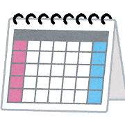 カレンダーのイメージ